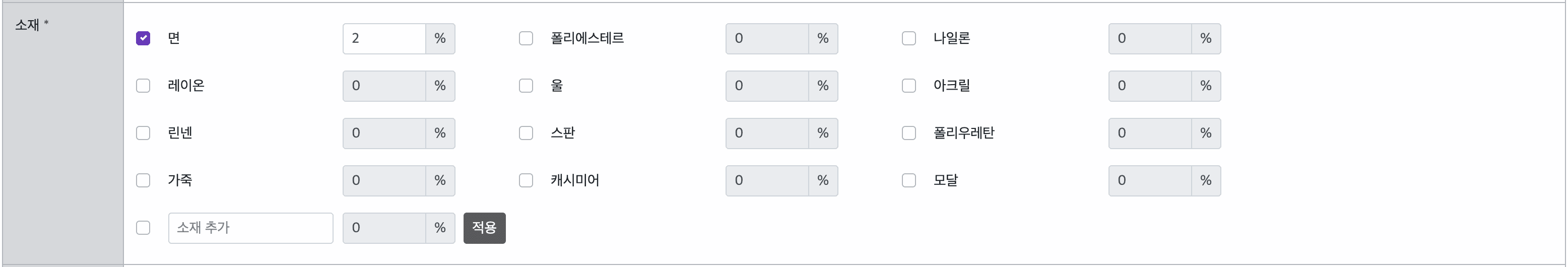 숫자만 입력 Input