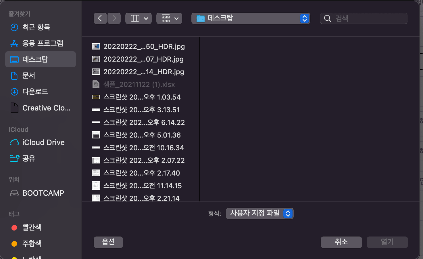 accept 필터 적용 시