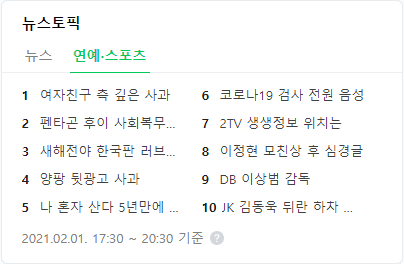 세로로 나열되다가 열이 바뀌는 레이아웃 예시