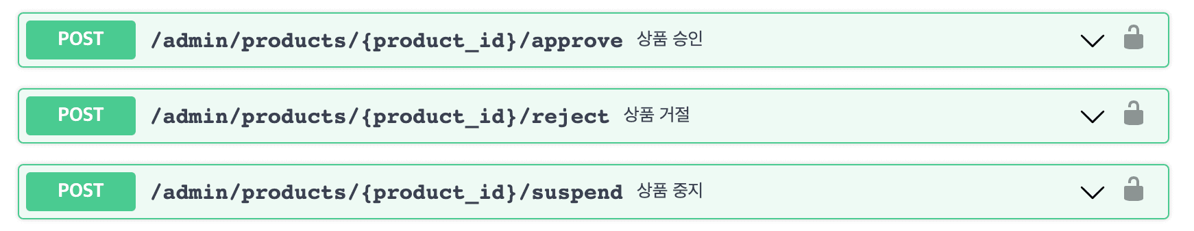 POST 컨트롤 URI 예시