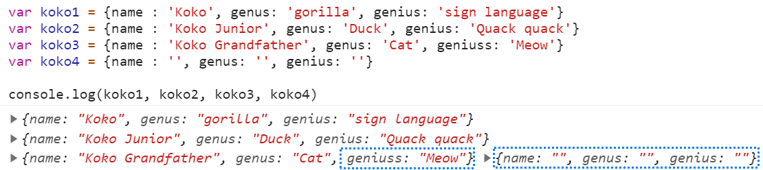 단순 객체 리터럴 — 오타가 있는 프로퍼티명과 빈 값이 그대로 console에 노출됩니다
