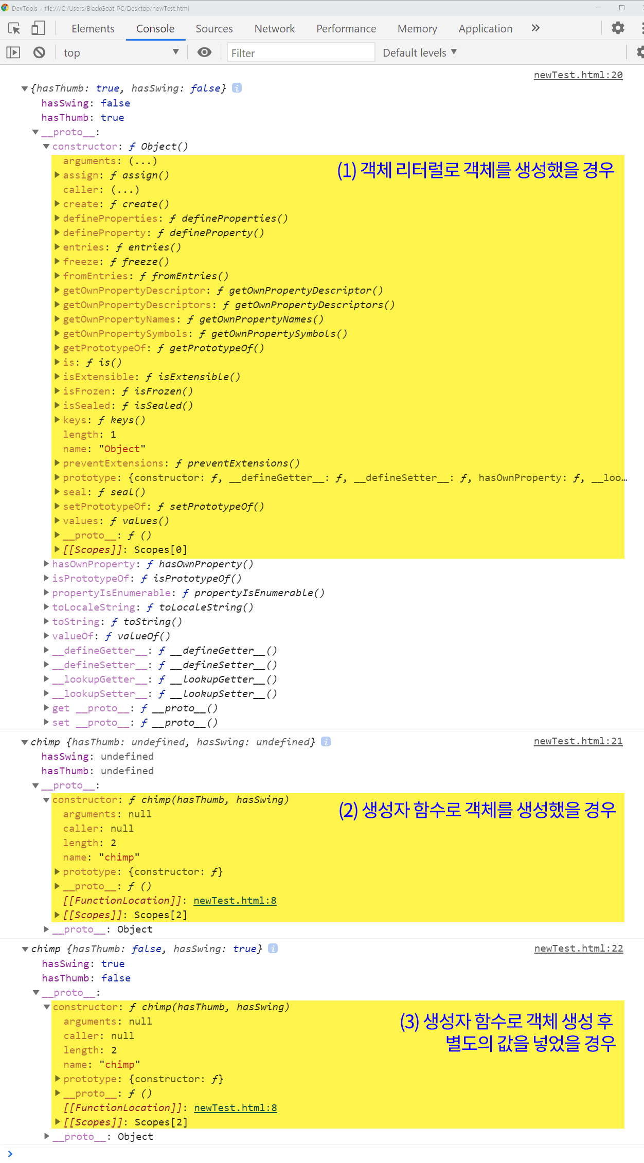 객체 리터럴과 생성자 함수는 prototype 내 constructor 값이 다르게 생성됩니다.