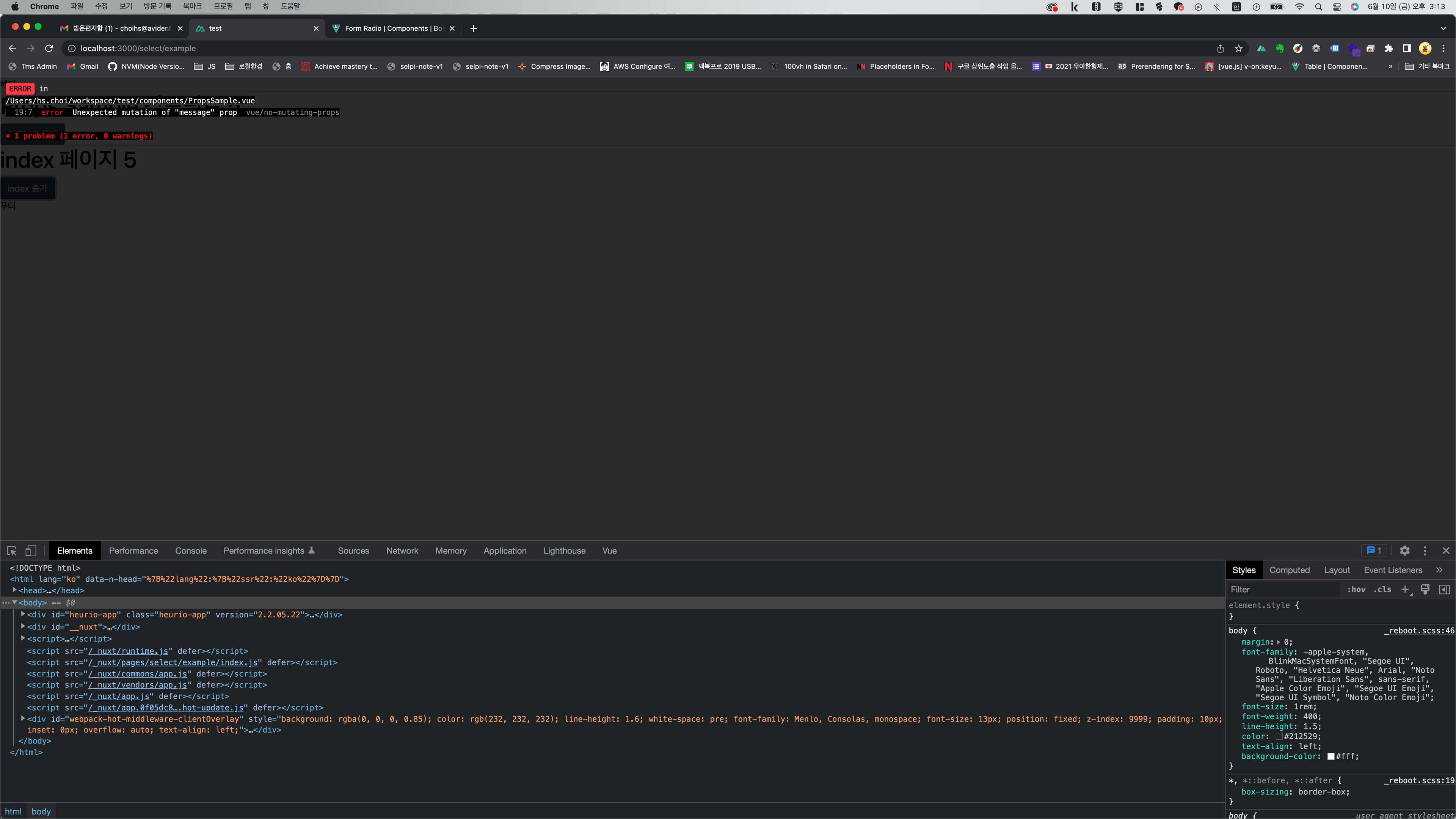 props를 직접 건드리지 말라는 Vue 경고문