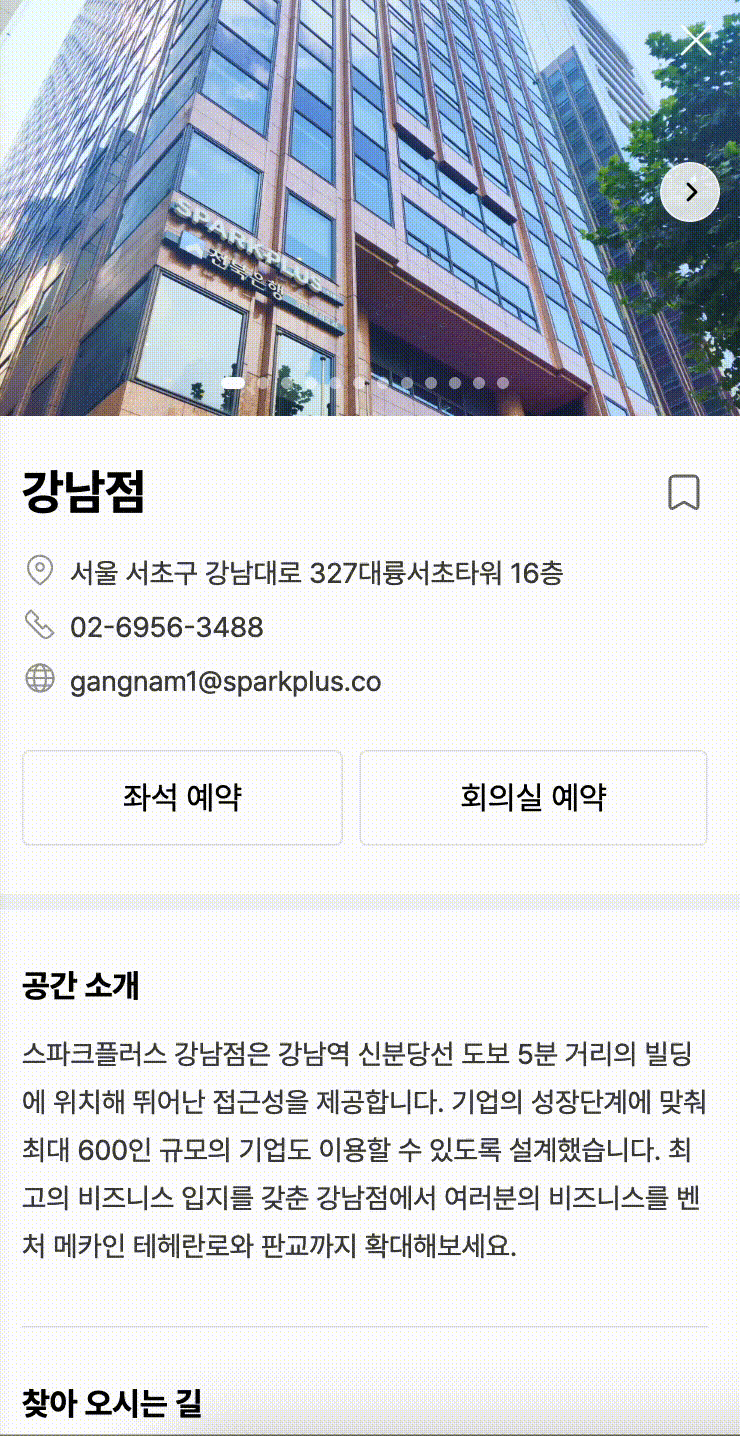명령형 UI 예시 — jQuery 기반 예약 패널