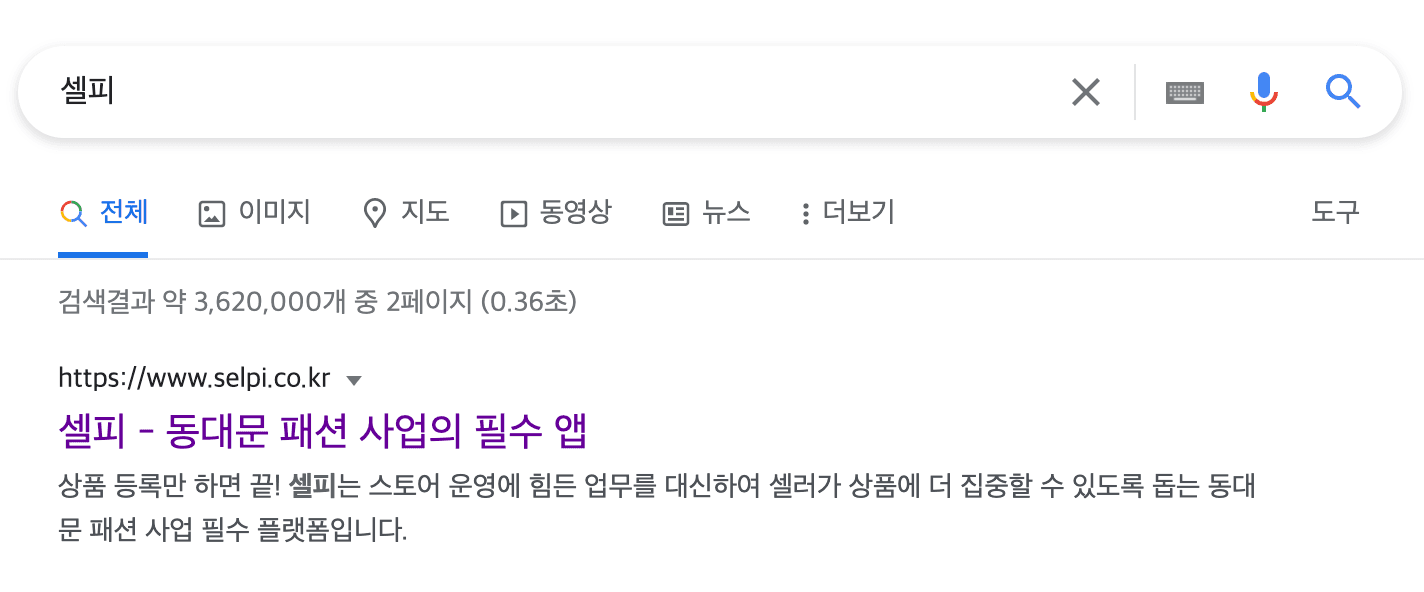 S 서비스 검색 결과 1