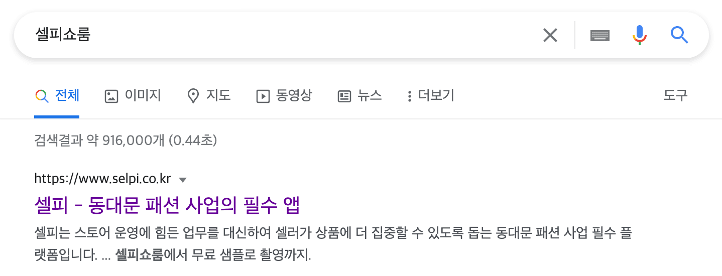 S 서비스 검색 결과 3