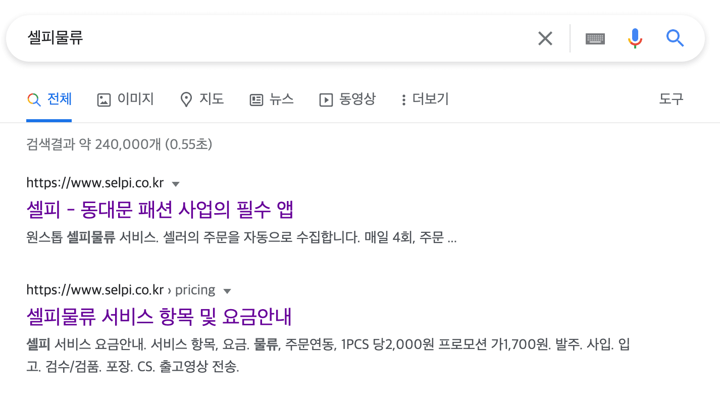 S 서비스 검색 결과 5