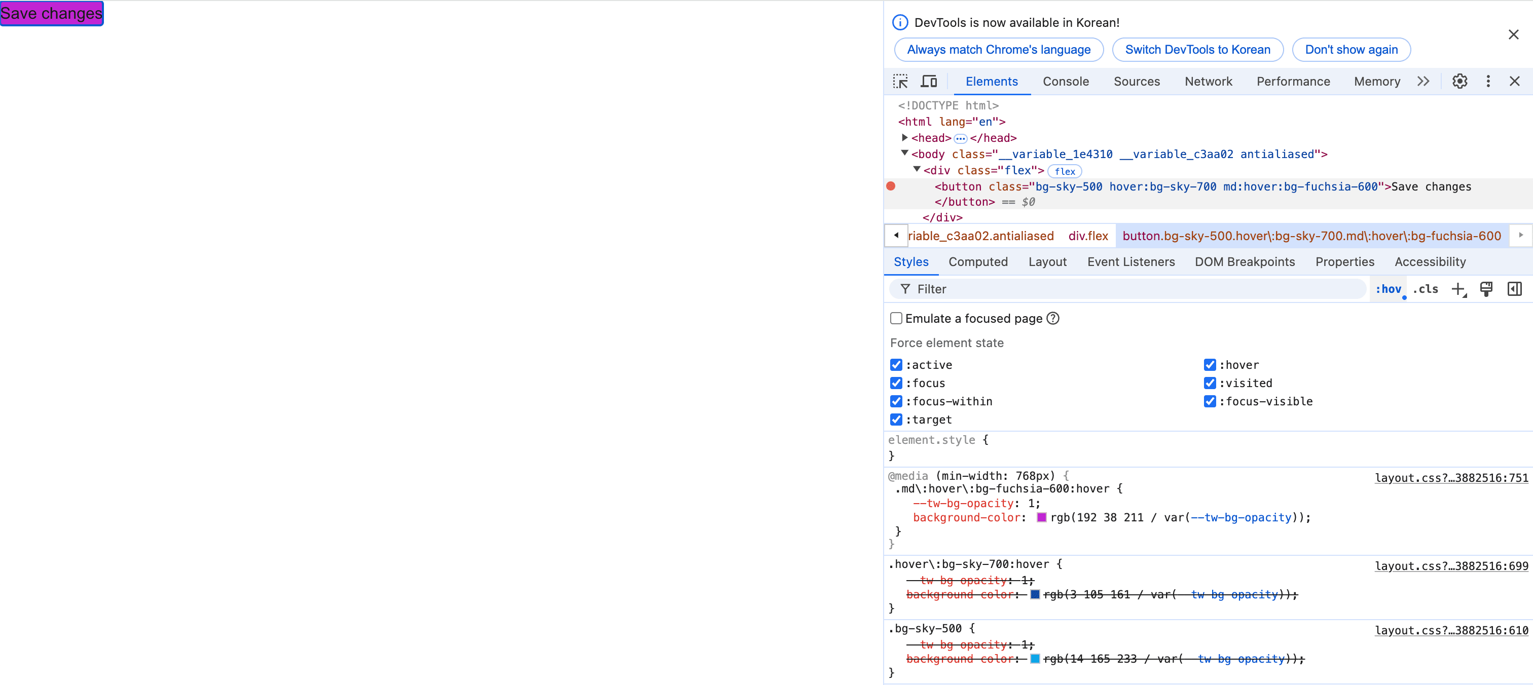 hover 미디어쿼리 예시