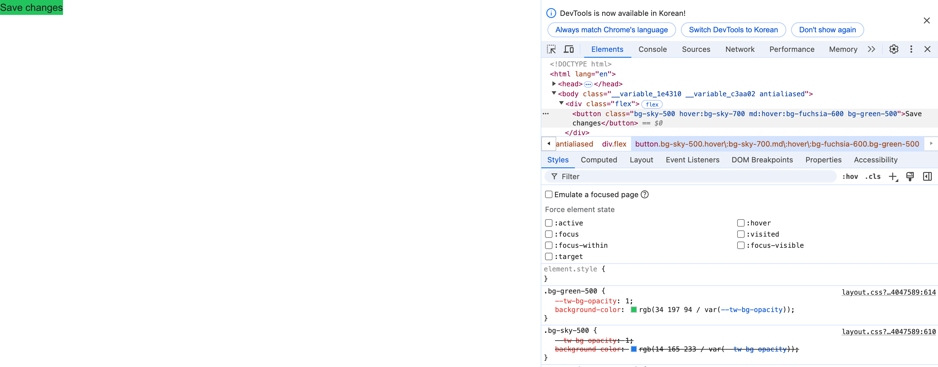 hover 오버라이드 예시