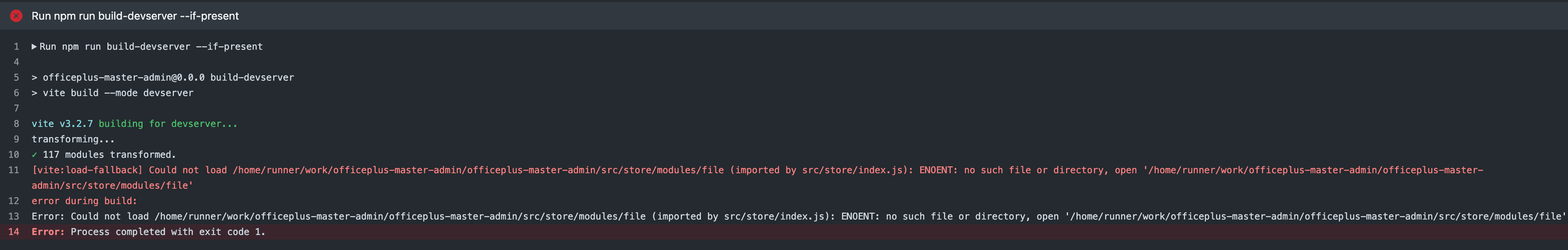 GitHub Actions vuex store 빌드 실패 스크린샷
